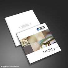 廈門宣傳單 畫冊印刷加工廈門彩印廠