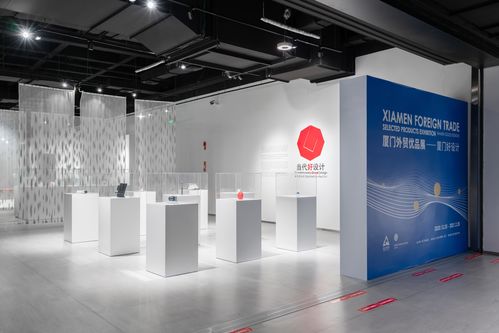 廈門外貿(mào)優(yōu)品展新展開幕 在廈門看見當(dāng)代好設(shè)計(jì)
