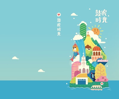 林P醬2013最新蓋章本(附廈門首家立體卡設計)