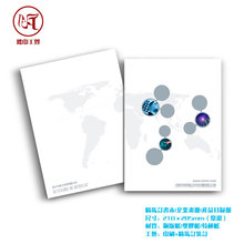 廈門宣傳冊(cè)設(shè)計(jì)