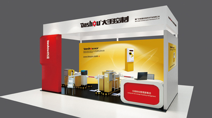 廈門大手控制VI設計、大手停車場系統VI設計、廈門大手道閘VI設計-廈門眾智設計公司VI設計案例