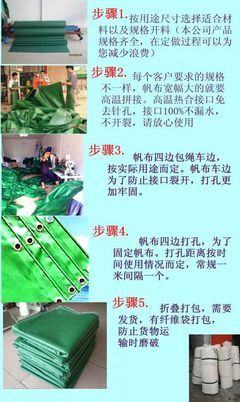 廈門帆布-蓋貨帆布-帆布定做-帆布加工-帆布設計_紡織皮革_世界工廠網