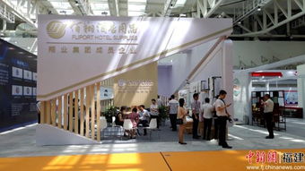 2019廈門國際酒店用品與工程設計博覽會（HSED）啟幕 引領酒店設計新潮流