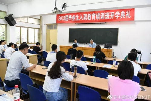 新進大學生員工入廠教育培訓 奠定職業(yè)基石，激發(fā)創(chuàng)新潛能