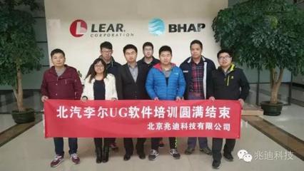 因為專業，所以領先 兆迪科技，專業的工業數字化技術教育咨詢機構